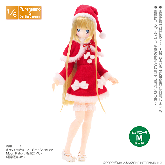 RAZ Imports 18 ＆quot; Santa in hisローブ( 3615504 )並行輸入品 その他インテリア雑貨、小物