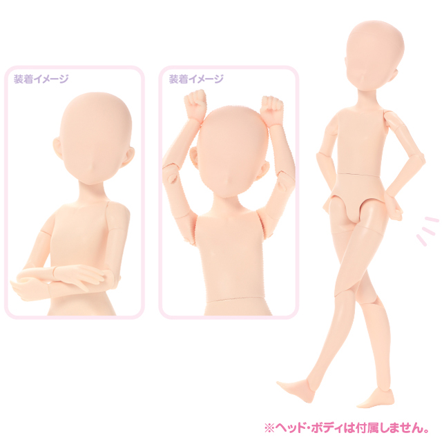 アゾネット | 商品詳細 | ピュアニーモフレクション 小ハンドパーツB