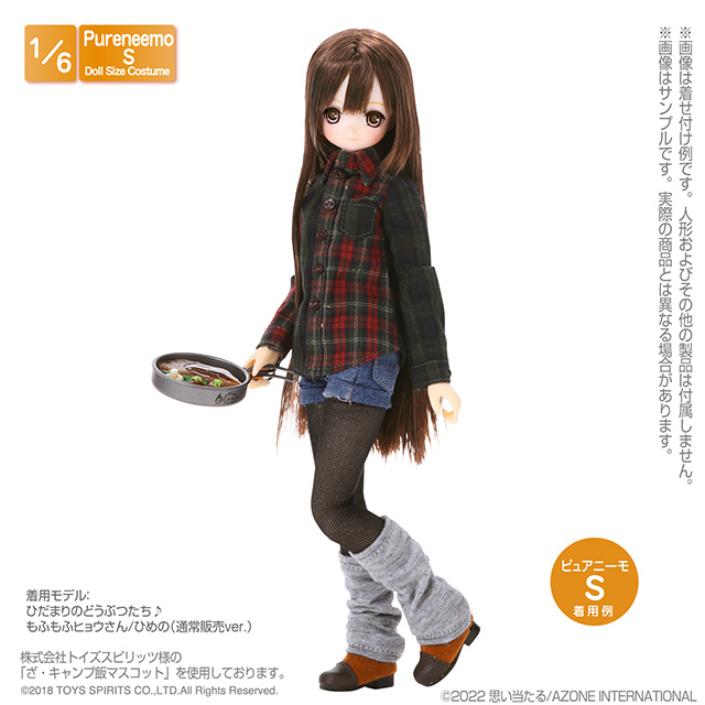 Amazon | アゾン POC237 1/6 PNS黒子セット ブラック