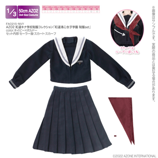 AZO2 和遥キナ学校制服コレクション「和遥清心女子学園 制服set」