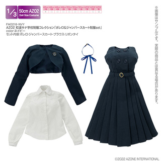 AZO2 和遥キナ学校制服コレクション「ボレロ＆ジャンパースカート制服set」