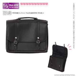 AZO2 和遥キナ学校制服コレクション「私立和遥高等学校 学生鞄」II
