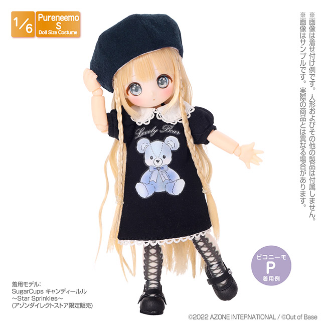 アゾネット | 商品詳細 | こもれび森のお洋服屋さん♪「1/6 おめかし