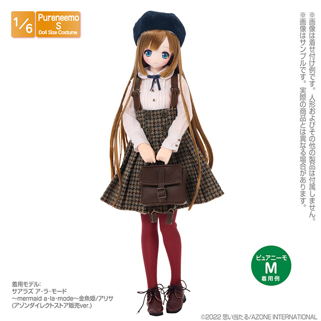 アゾネット | 商品詳細 | こもれび森のお洋服屋さん♪「1/6 おめかし