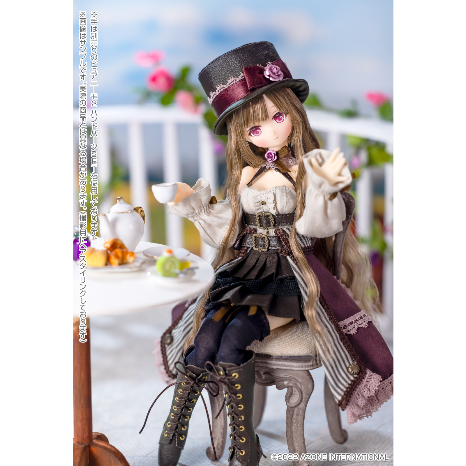 AZONE INTERNATIONAL::Alvastaria::商品紹介-商品詳細