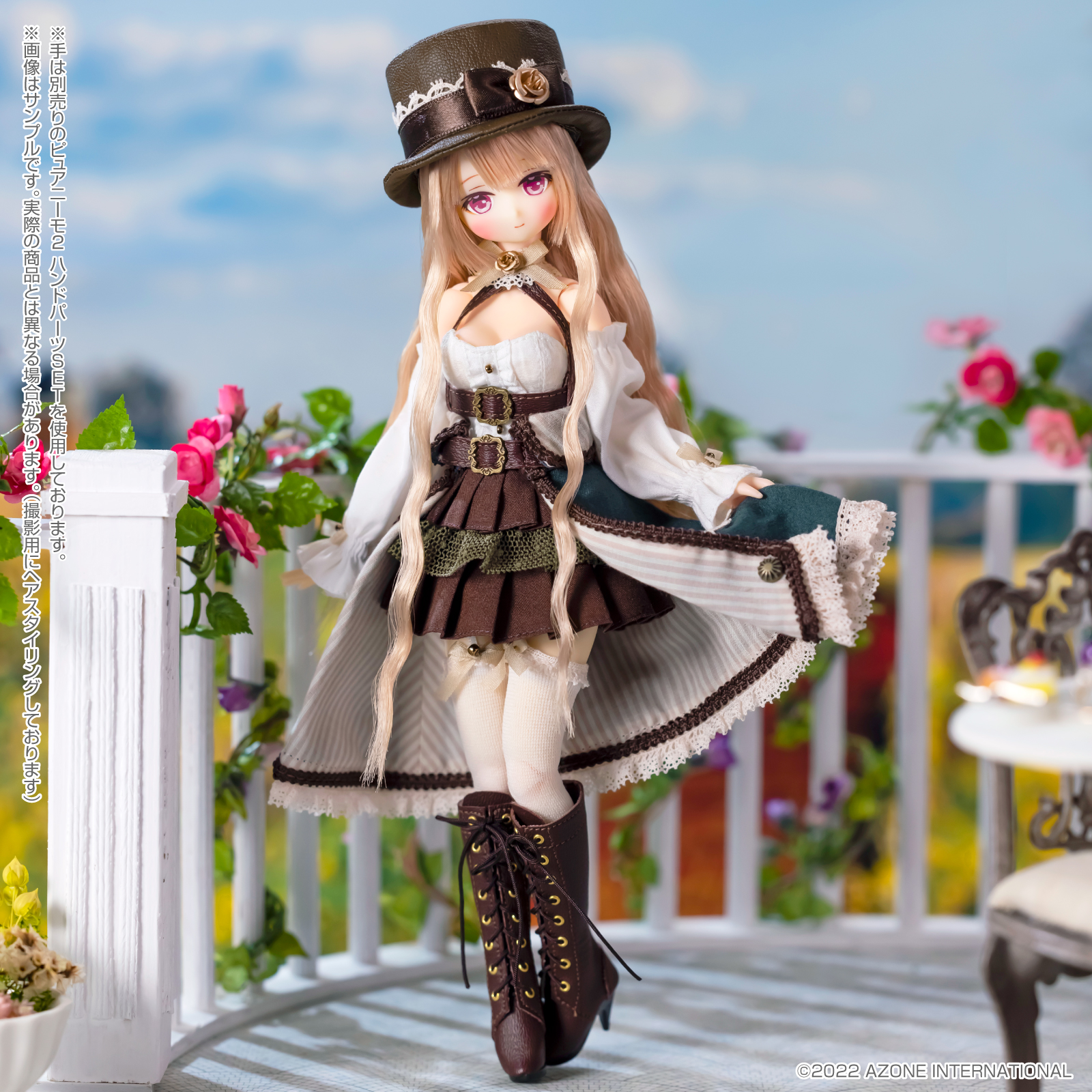 AZONE INTERNATIONAL::Alvastaria::商品紹介-商品詳細