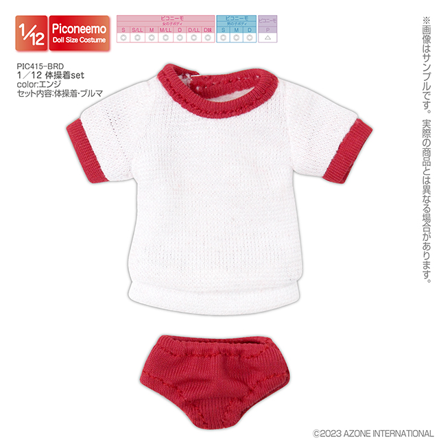AZONE INTERNATIONAL::カタログ詳細ページ