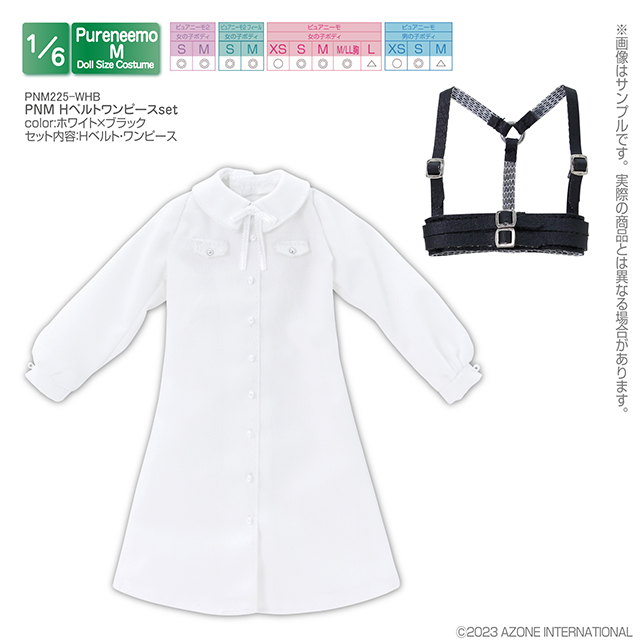 アゾネット | 商品詳細 | PNM Hベルトワンピースset