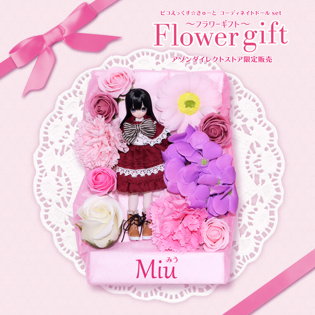 ピコえっくす☆きゅーと／みうコーディネイトドールset～Flower gift～（アゾンダイレクトストア限定販売）