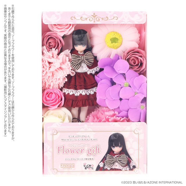 ピコえっくす☆きゅーと／みうコーディネイトドールset～Flower