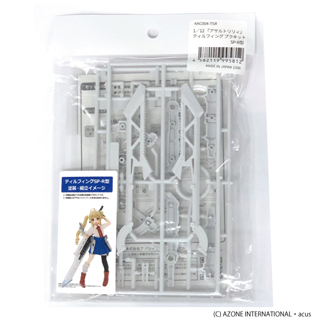 AZONE INTERNATIONAL::衣装・アイテム