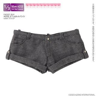 AZO2 デニムホットパンツ