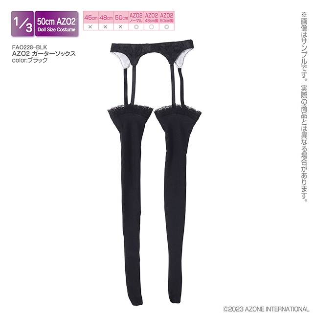 アゾネット | 商品詳細 | AZO2 ガーターソックス