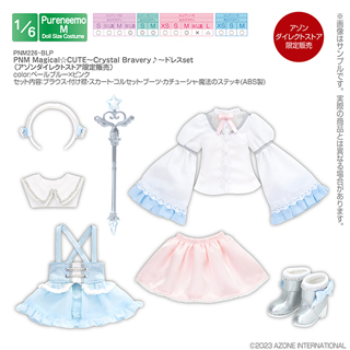 PNM Magical☆CUTE～Crystal Bravery♪～ドレスset（アゾンダイレクトストア限定販売）