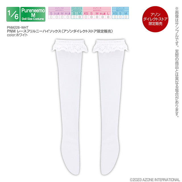 PNM レースフリルニーハイソックス（アゾンダイレクトストア限定販売）