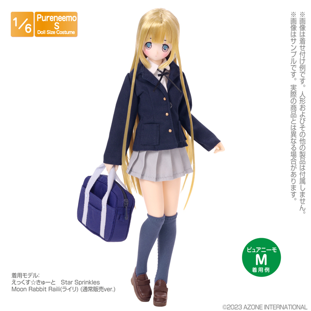 AZONE INTERNATIONAL::衣装・アイテム::商品一覧（ブランド別）