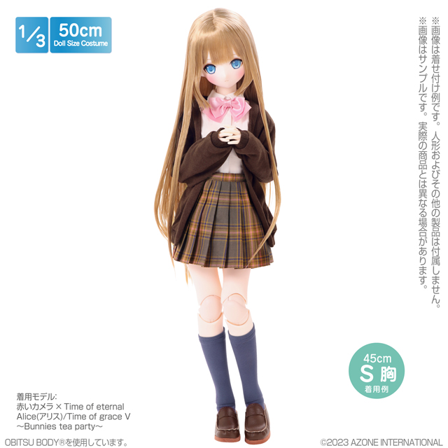 AZONE INTERNATIONAL::衣装・アイテム::商品一覧（ブランド別）