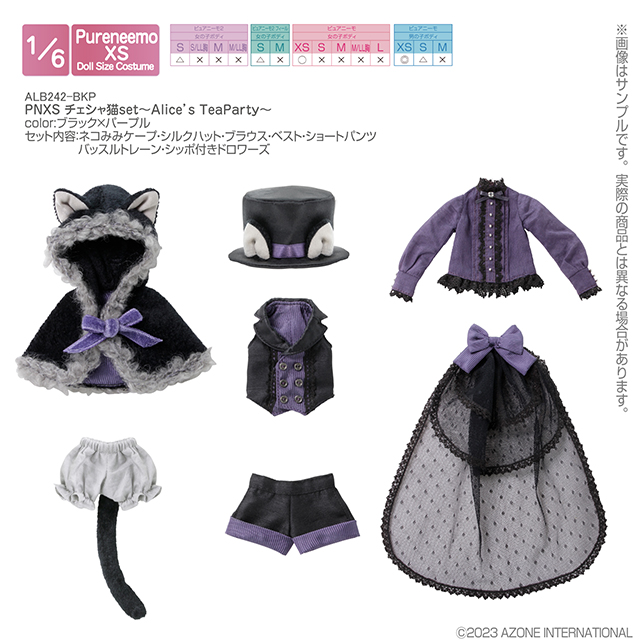 PNXS チェシャ猫set～Alice’s TeaParty～