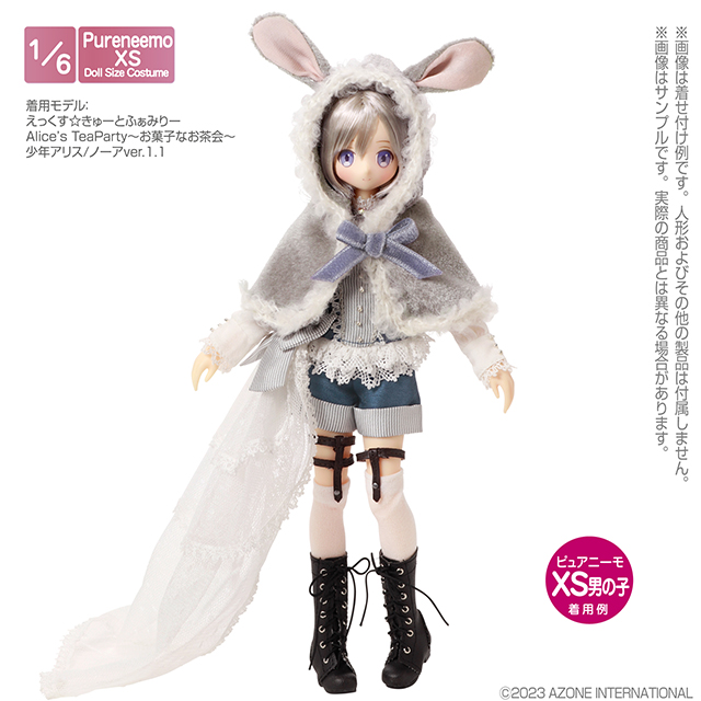 AZONE INTERNATIONAL::衣装・アイテム::商品一覧(ブランド別) AZONE INTERNATIONAL::衣装・アイテム::商品一覧(ブランド別)