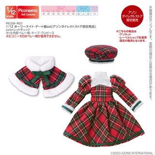 1／12 ホーリーナイト･デート服set（アゾンダイレクトストア限定商品）