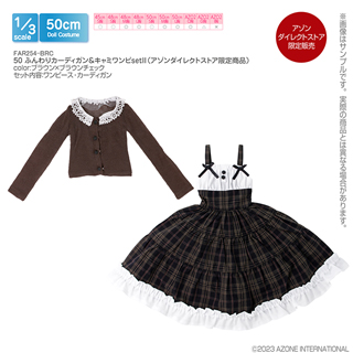 50 ふんわりカーディガン＆キャミワンピsetII（アゾンダイレクトストア限定商品）