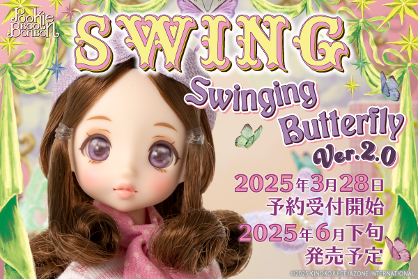 AZONE INTERNATIONAL::Pookie Boo BonBon::TOPページ AZONE INTERNATIONAL::Pookie Boo BonBon::TOPページ
