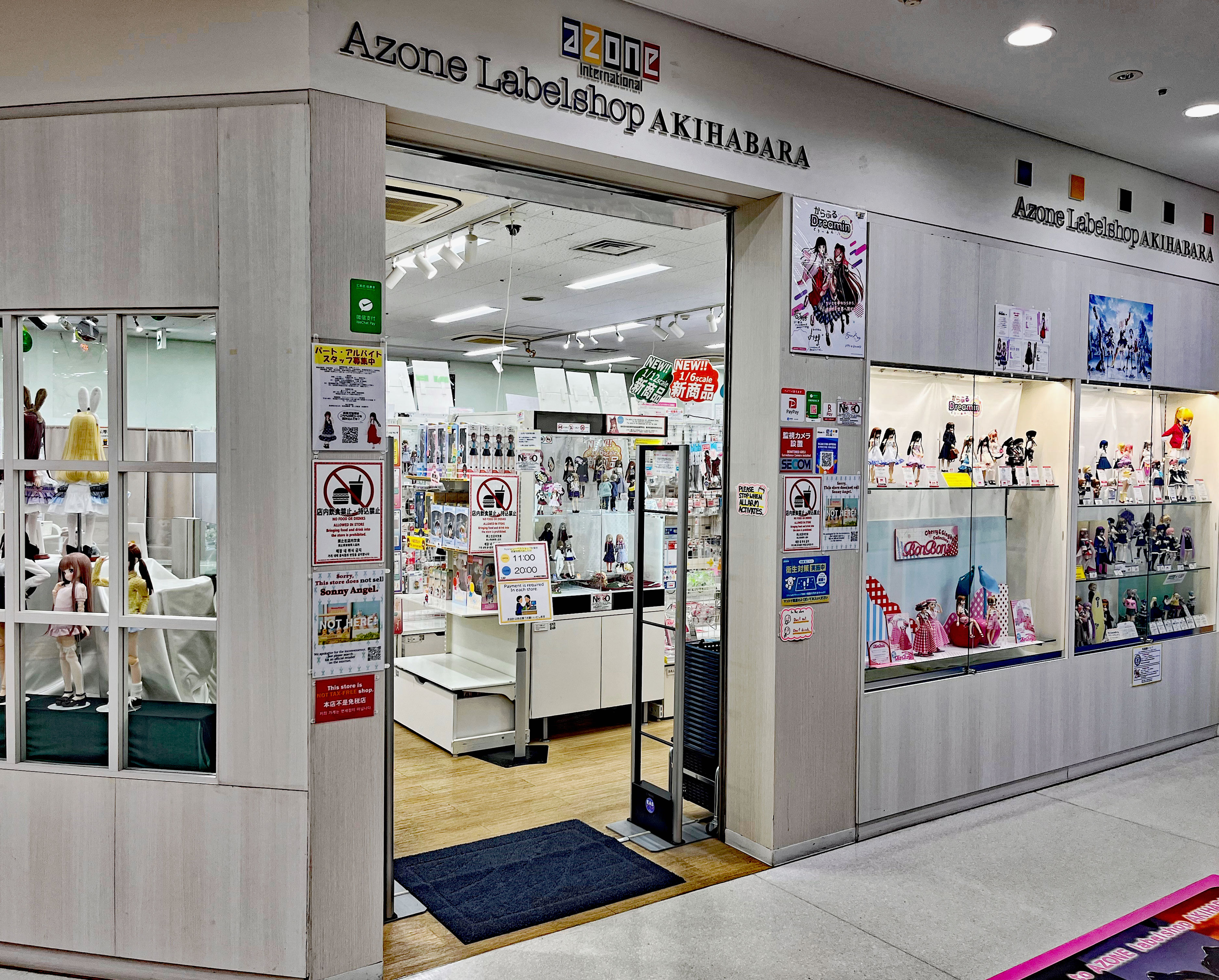 AZONE INTERNATIONAL::ダイレクトストア