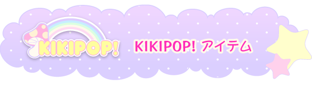 KIKIPOP Item