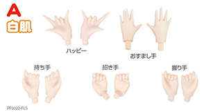 AZONE INTERNATIONAL::ピュアニーモ::TOPページ